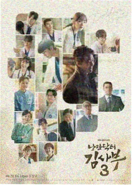九九影视电视剧-漫长的季节续