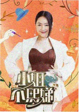 九九影视综艺-脱口秀大会