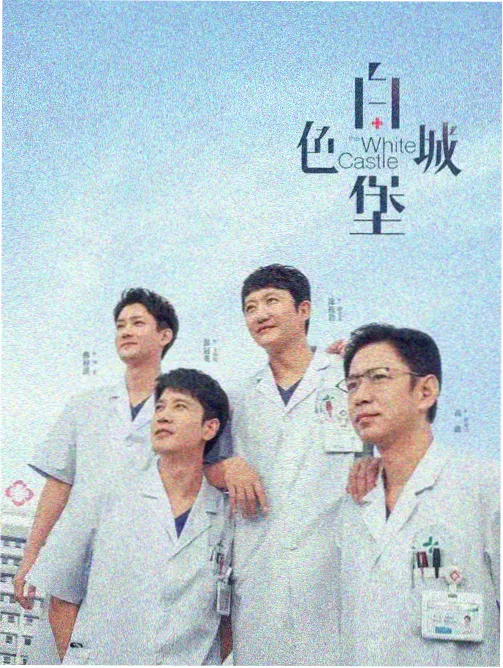 九九影视即将上映-庆余年第三季